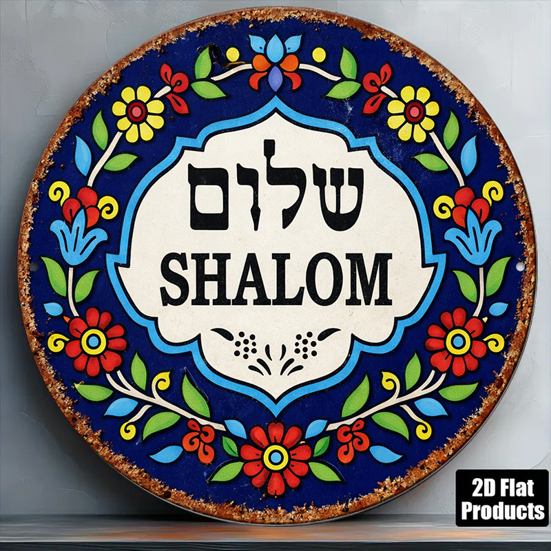 Art & Craft Teacher - CIFBUY Vintage Shalom Peace Aluminum Wall