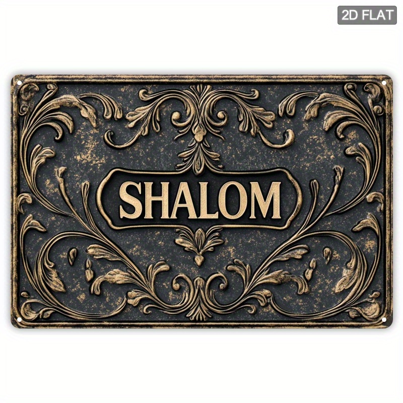 Art & Craft Teacher - CIFBUY Vintage Shalom Aluminum Wall Art