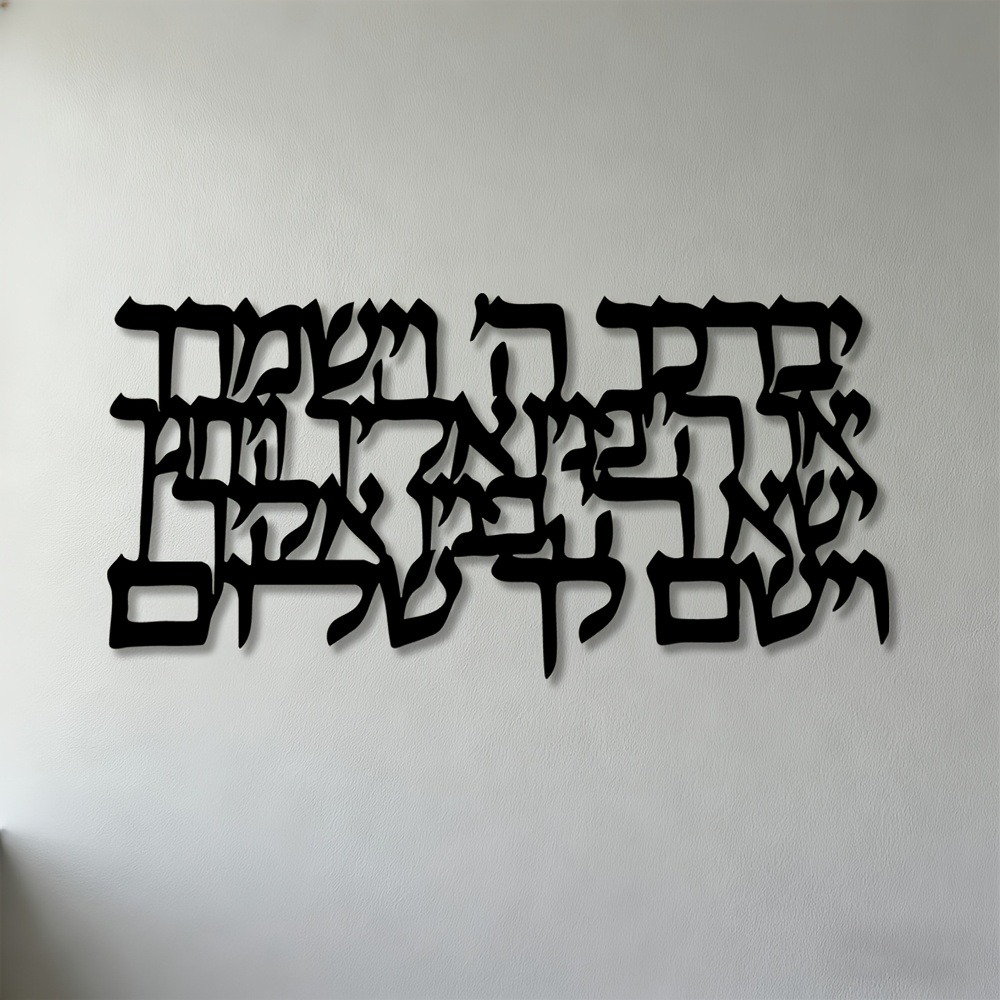 CIFBUY Hebrew Calligraphy Meta - Art & Craft Teacher ulasan dan harga
