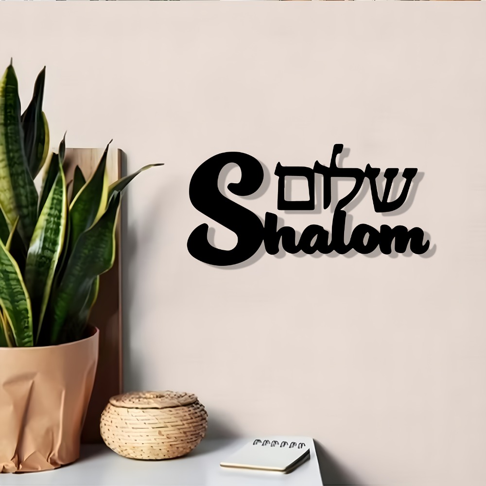 CIFBUY Metal Wall Art Shalom S - Art & Craft Clipart ulasan dan harga