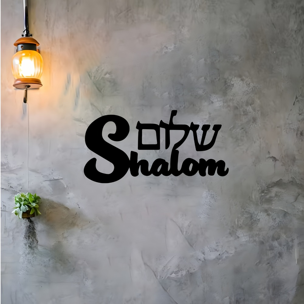 CIFBUY Metal Wall Art Shalom S - Art & Craft Clipart ulasan dan harga