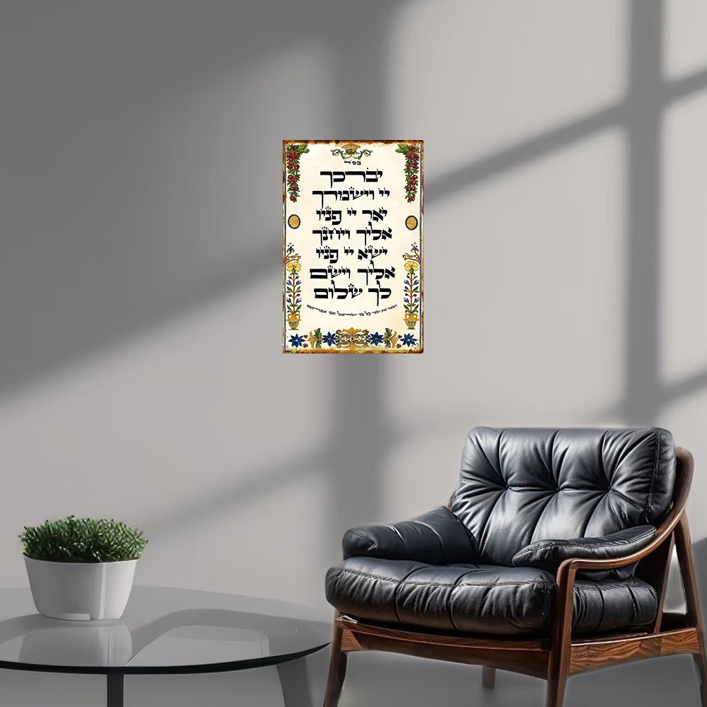 CIFBUY Hebrew Prayer Aluminum  - Art & Craft Teacher ulasan dan harga