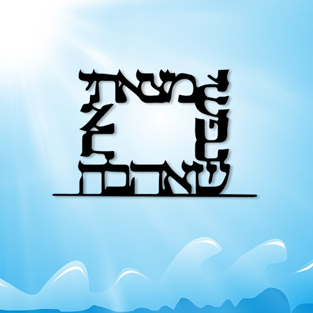 CIFBUY Modern Hebrew Letter Me - Art & Craft Teacher ulasan dan harga