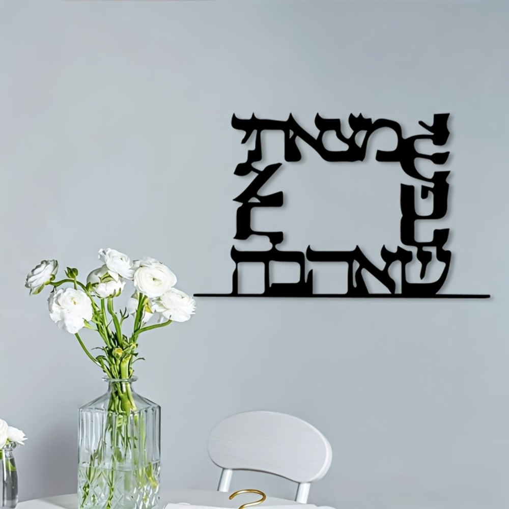 CIFBUY Modern Hebrew Letter Me - Art & Craft Teacher ulasan dan harga