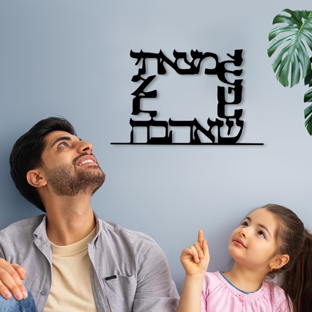 CIFBUY Modern Hebrew Letter Me - Art & Craft Teacher ulasan dan harga