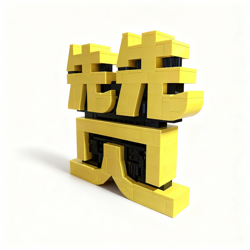 356pcs MOC Art The Chinese Cha - Art Craft Idea ulasan dan harga