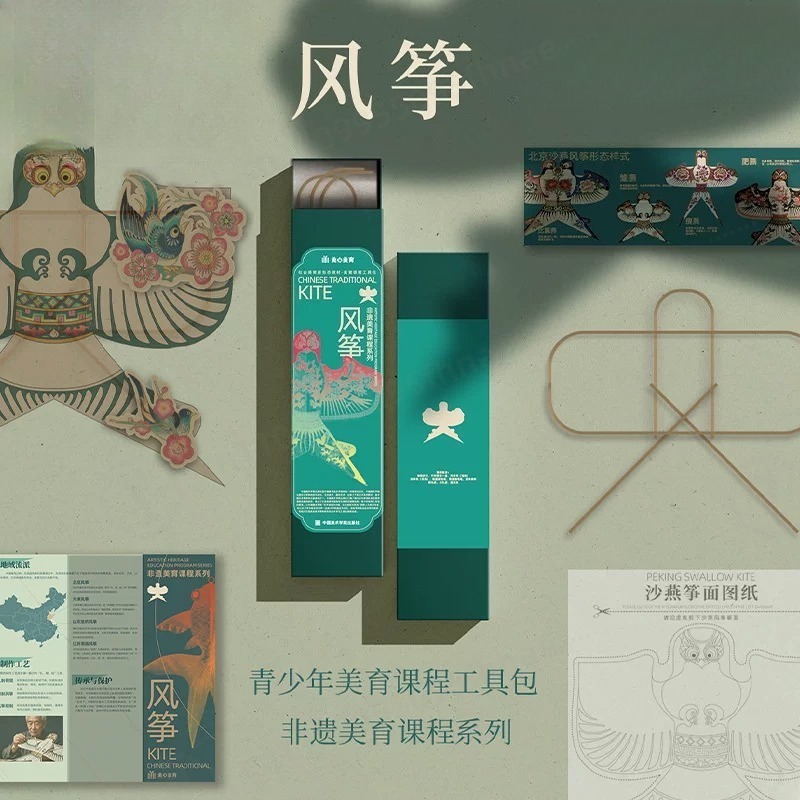 Traditional Chinese Paper Kite - Art Craft Kite ulasan dan harga
