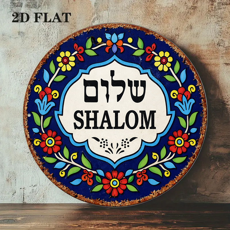 CIFBUY Vintage Shalom Peace Al - Art & Craft Teacher ulasan dan harga