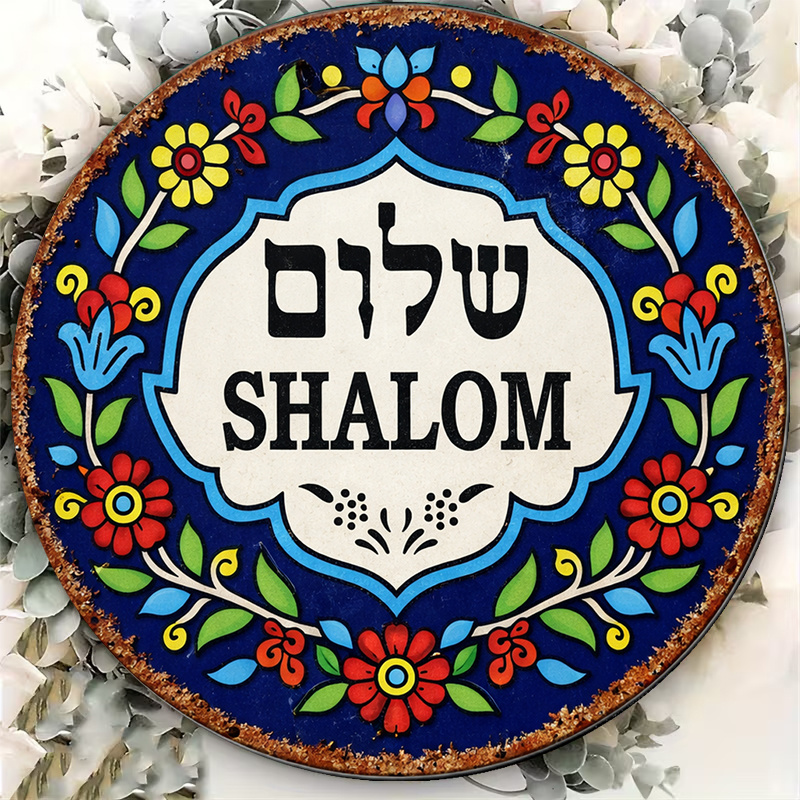 CIFBUY Vintage Shalom Peace Al - Art & Craft Teacher ulasan dan harga