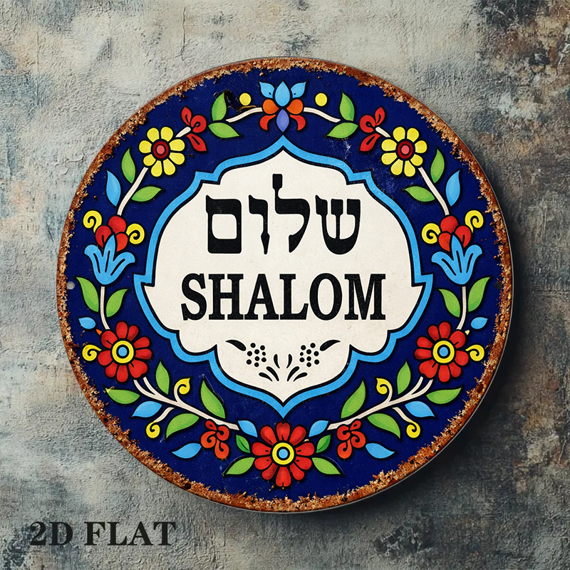 CIFBUY Vintage Shalom Peace Al - Art & Craft Teacher ulasan dan harga